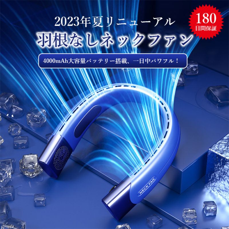 DesertWest 羽根なし首掛け扇風機 ネックファン ネッククーラー Amazon | Desertwest 首掛け扇風機 ネッククーラー 節電対策
