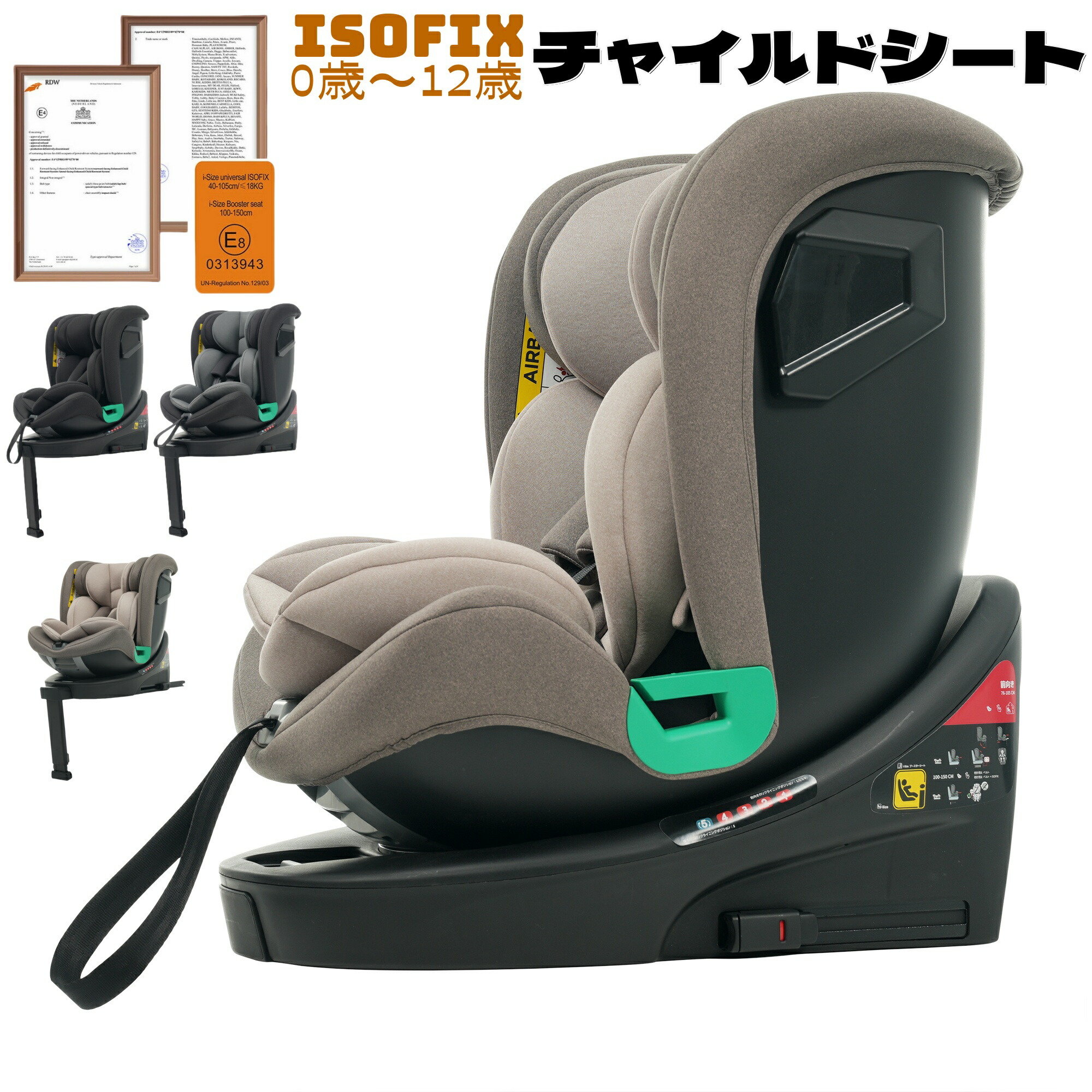 アウター/チャイルドシート 楽天市場】＼最短当日発送／【サーポットレッグ