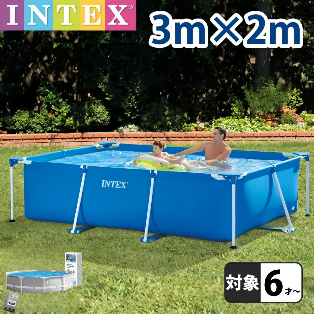 楽天市場】【大型セット 工場直営】 正規品 INTEX フレーム 楽天市場】【大型セット 工場直営】 正規品 INTEX フレーム