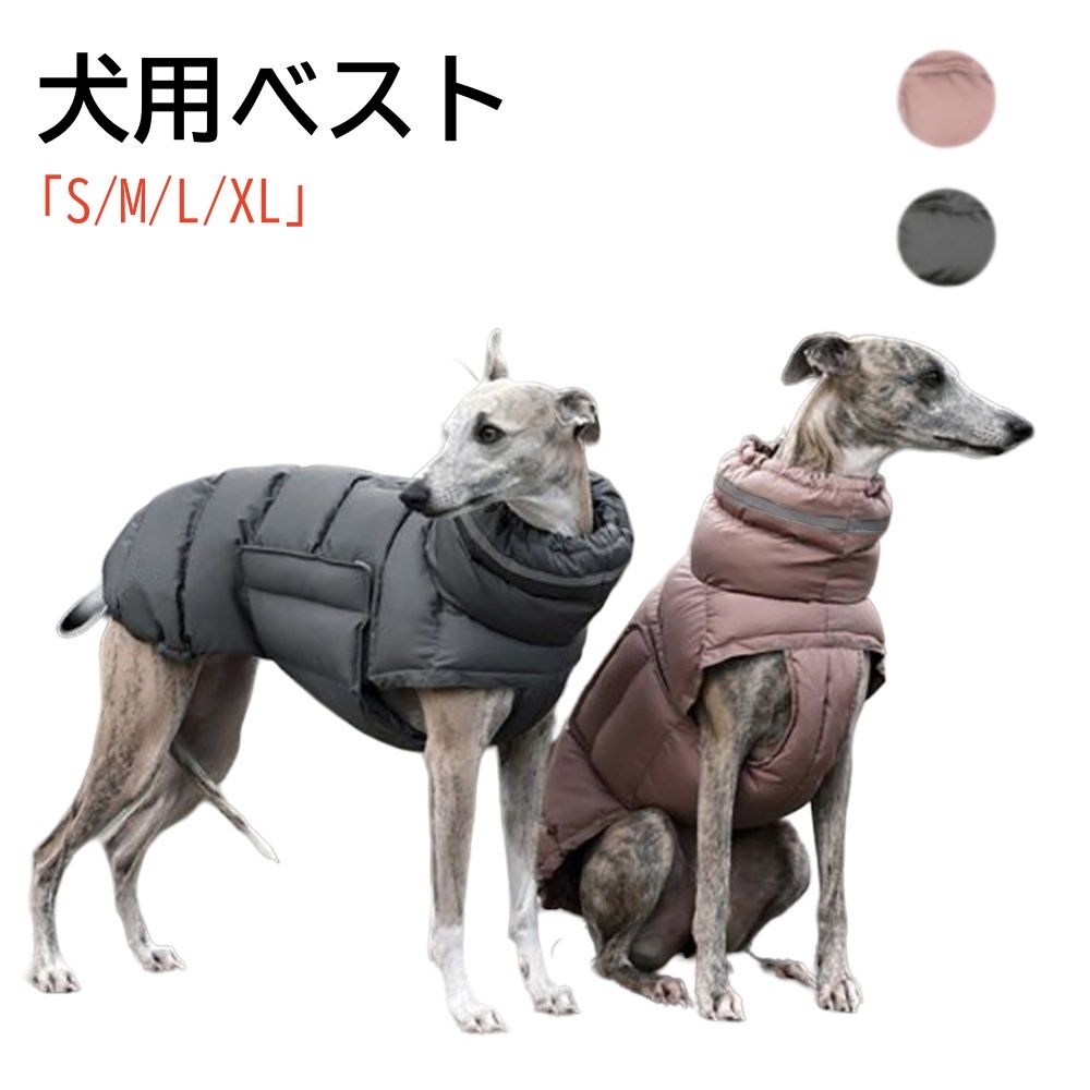 送料無料 犬服 犬猫冬服 ペットスキーウェア 犬コート防寒 コート ジャケット 中型犬 大型犬向け ドッグウェア 冬　 スキーウェア コットンベスト  ペットベスト 防寒対策 暖かい S/M/L/XL 重ね着 厚手 着せやすい 冬用 冬服 秋冬 おしゃれ ペットグッズ | ハッピーワールド