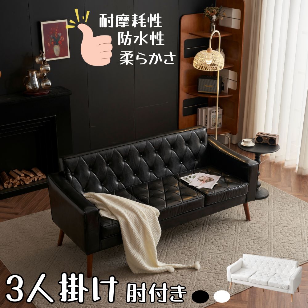2色オプションソファー3人掛けカウチソファリビングソファ 肘付きオットマンPVC 楽天市場】ソファー 2~3人掛け カウチソファ リビングソファ 肘