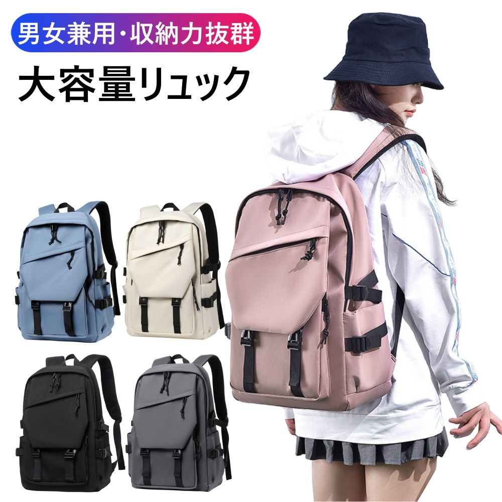 パソコンリュック(男女兼用) happy-world513-1.jpg