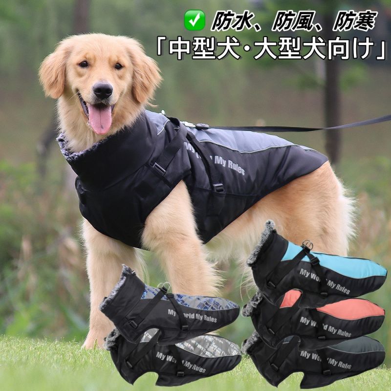 【楽天市場】【中型犬・大型犬向け・XL-6XL】ドッグウェア 犬服 冬