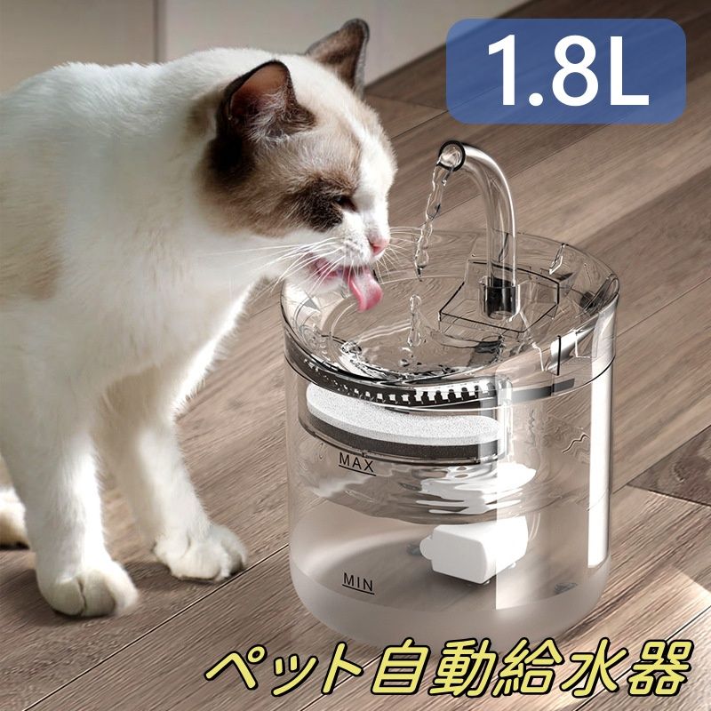 Cheerble 猫　自動給水器　犬 happy-world531-1.jpg