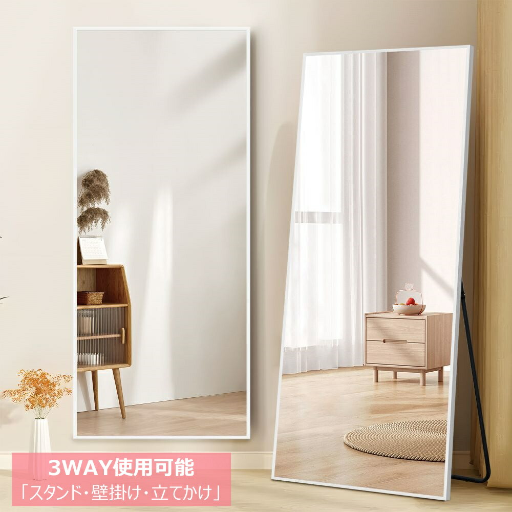 楽天市場】【3WAY使用可能】全身鏡 姿見鏡 スタンドミラー