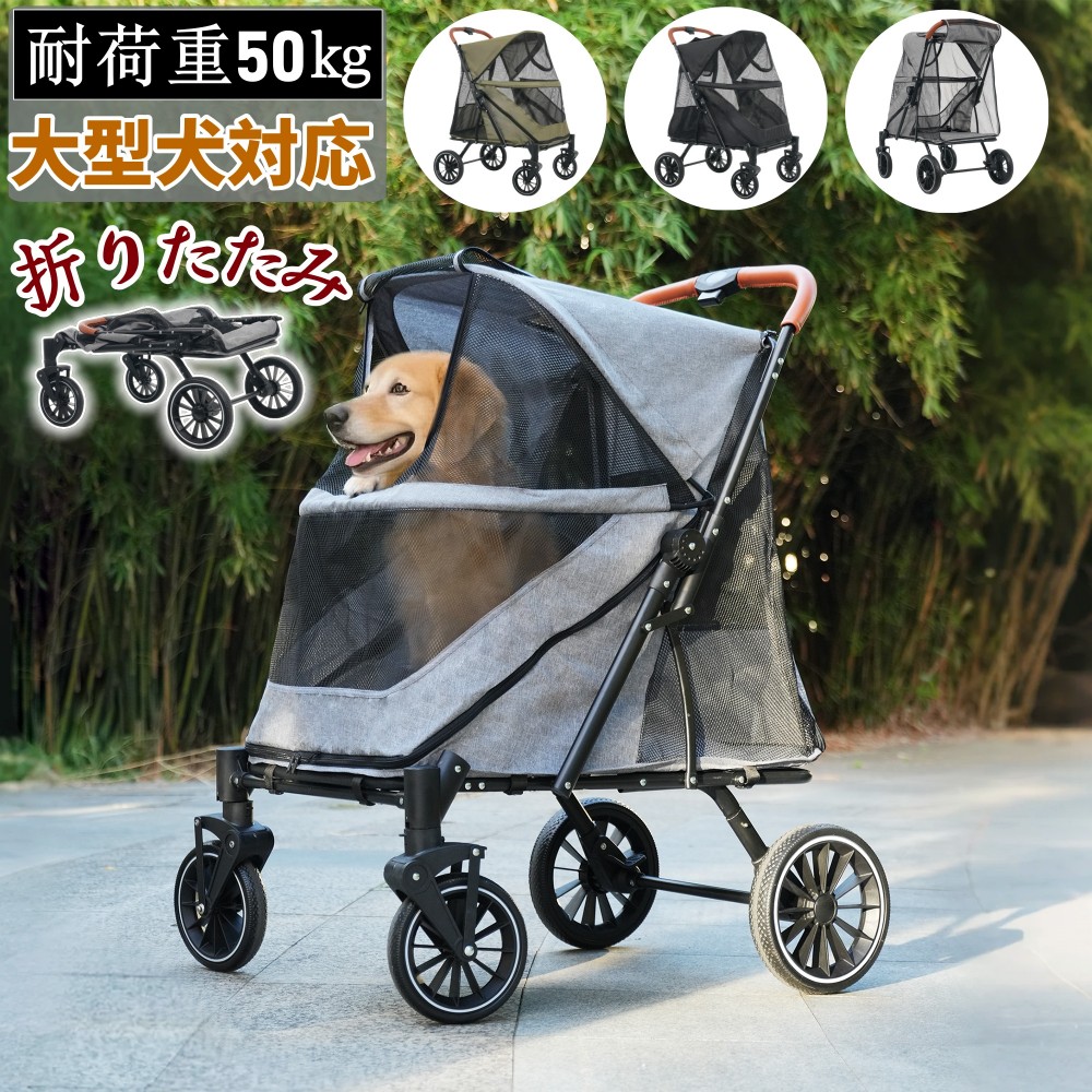 ＼新発売 最短当日送りとどける／ 愛玩動物手押し車 耐荷重50kg 大型犬相応う 前後部屋の入り口 乗り分かりやすい 折りたたみ 多頭 ワンタッチ折り畳み 中型犬 小型犬 猫 軽さ 精神的な統合飾り気の無い 手道具不必要 介護用 ホスピタル 防災 ドッグカート 犬 猫 毛の荒物 愛玩動物備品