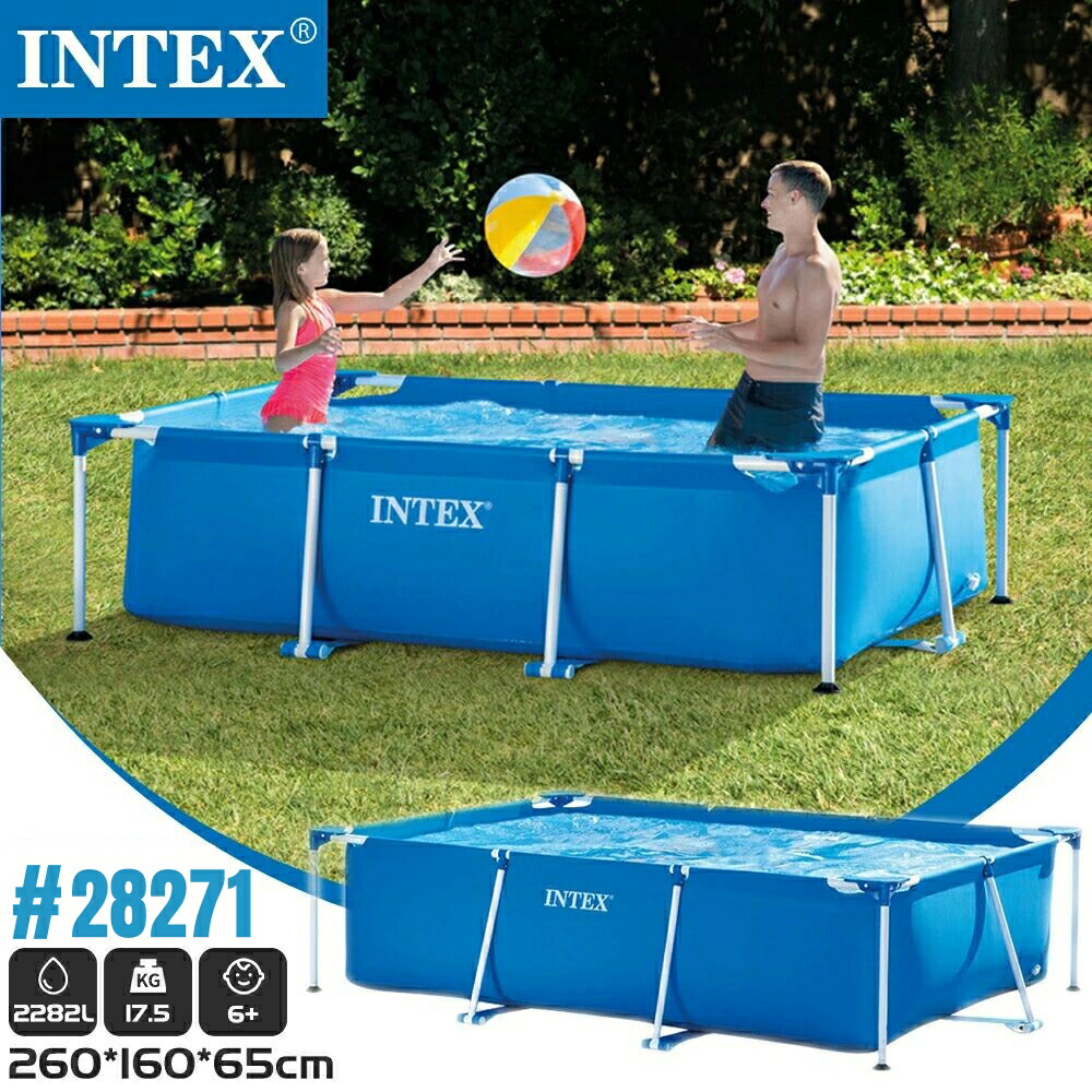 楽天市場】プール INTEX フレームプール 長方形 220×150cm 補修