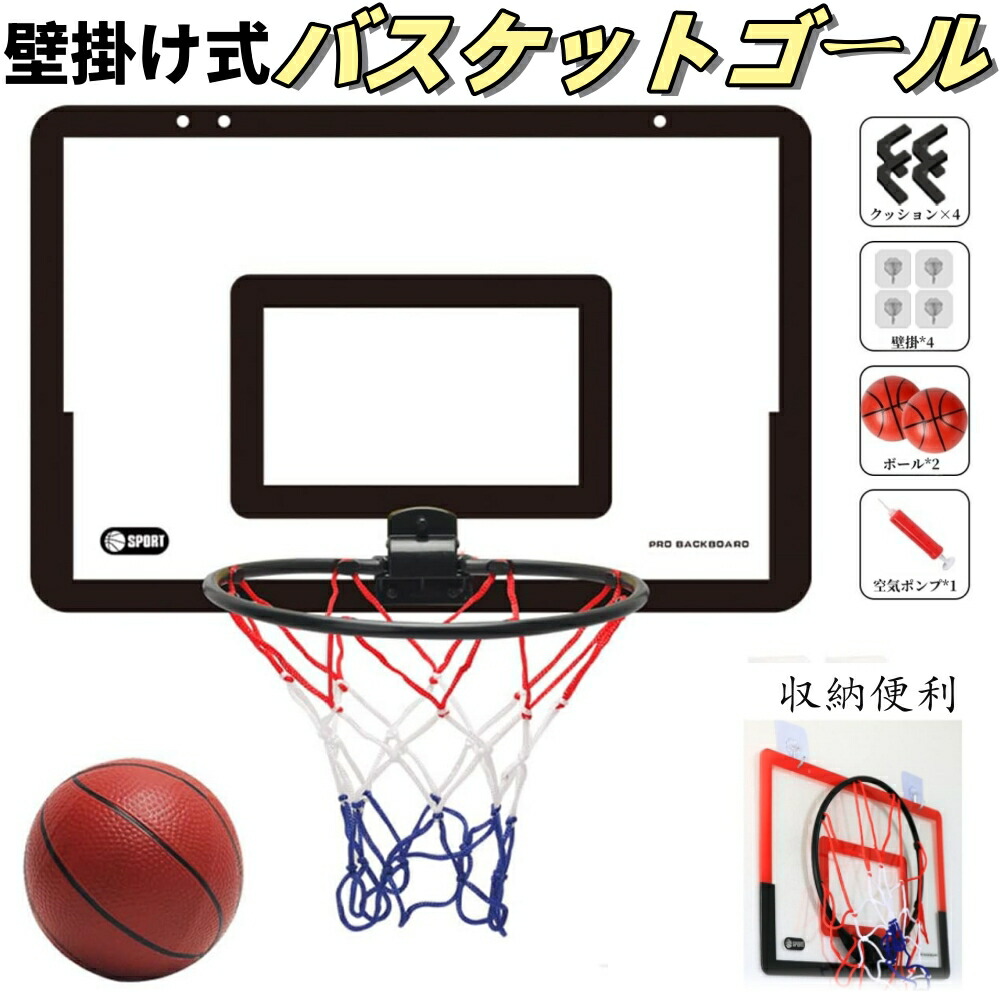 楽天市場】バスケットゴール EagleStone バスケットボール