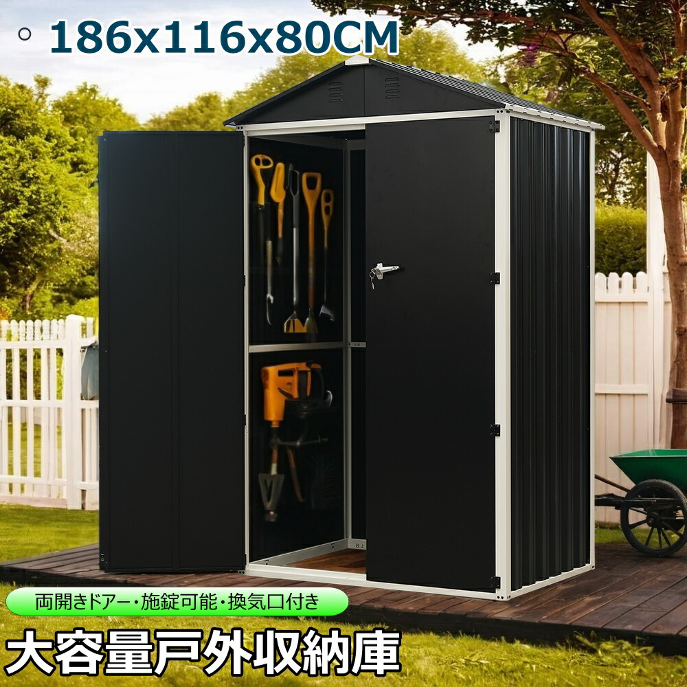 物置 屋外 大型 倉庫 大型物置 戸外収納庫 防水/耐侯 収納可能