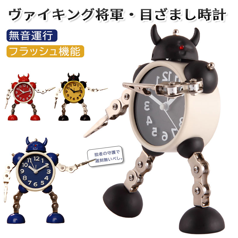 きんに君　目覚まし時計 なかやまきんに君 ボイス入り 目覚まし時計 12cm 時計 置き時計
