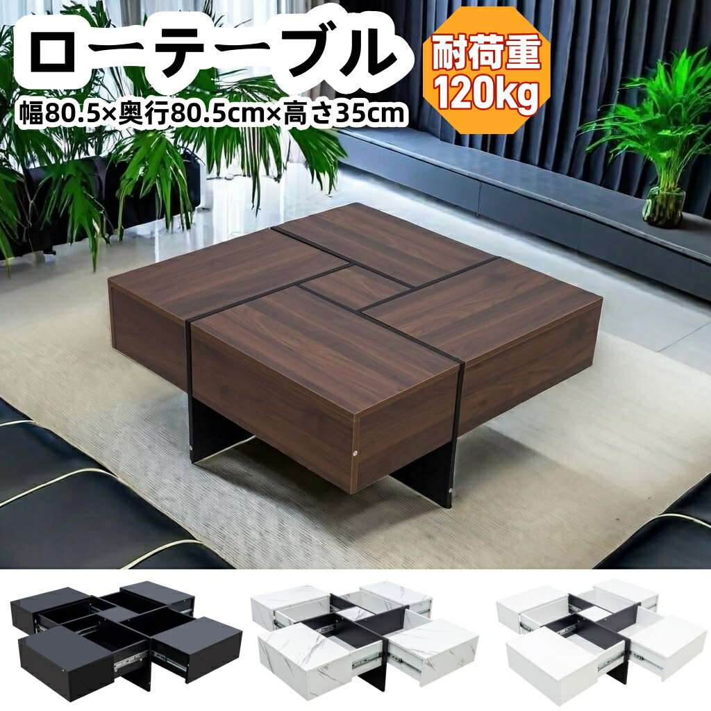 ベストセラー 楽天市場】ローテーブル センターテーブル 正方形 リビング テーブル・机