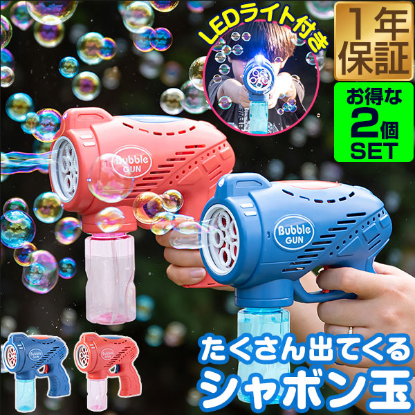 バブルガン6個（シャボン液、箱付き）使用画像あり バブルガン6個（シャボン液、箱付き）使用画像あり 楽天市場