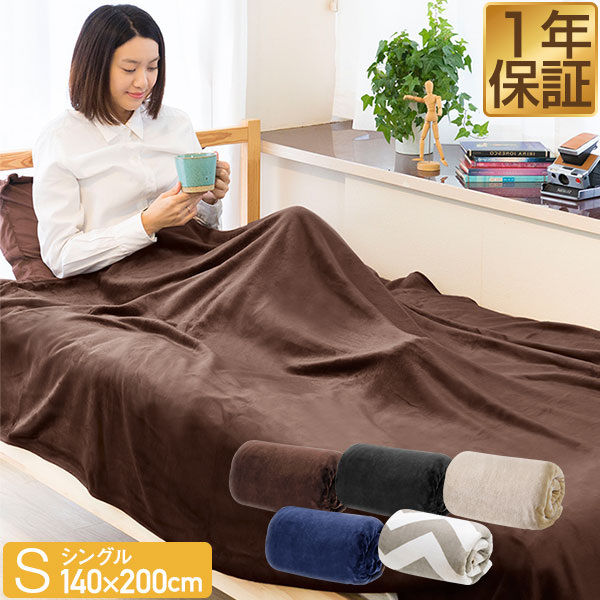  Star カシミヤ毛布 140×200cm Amazon｜ナイスデイ カシミヤ 毛布 ベージュ シングル (140