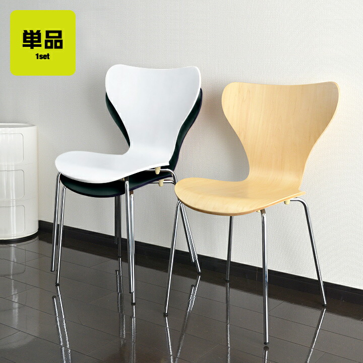 見事な創造力 セブンチェアーsc 07 レプリカawl 送料込み ジェネリック リプロダクト デザイナーズ 復刻 北欧 アッシュ材バーチ材風 デザイン チェアー 人気のデザイナーズチェアのジェネリック品 リプロダクト商品 ダイニングチェア