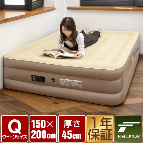 楽天市場】FIELDOOR エアーマット エアーベッド ダブル D 電動