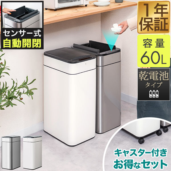蓋付きゴミ箱 KaguBuy EKO ゴミ箱 ダストボックス 35L インナーボックス付き