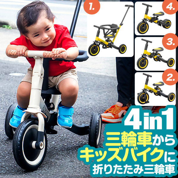 子供三輪車 三輪車 折りたたみ 舵取り 三輪車 手押し 三輪車 MINI ミニ 舵取り三輪車 折りたたみ三輪車 手押し車