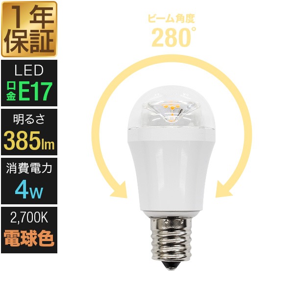 蛍光灯・電球 J-pro777 蛍光灯・電球 J-pro777 蛍光灯・電球 J-pro777 楽天市場