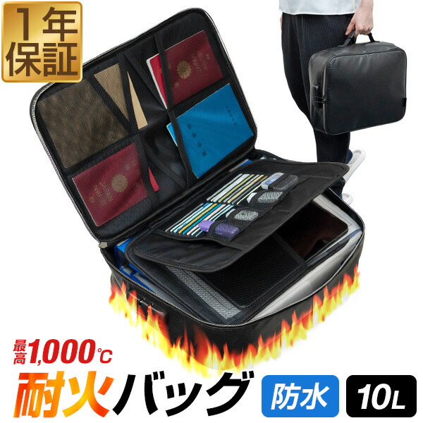 楽天市場】金庫 耐火 家庭用 耐火金庫 耐水 防水 手提げ 小型 5L