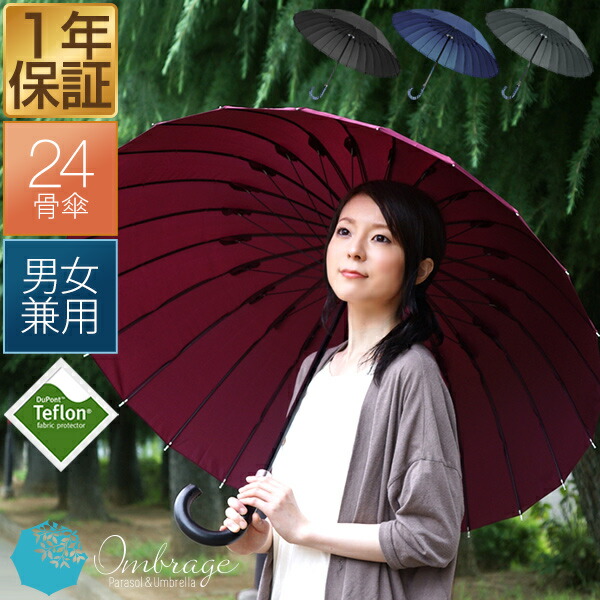 楽天市場】（最安値に挑戦！）和傘 傘 かさ 雨傘 番傘