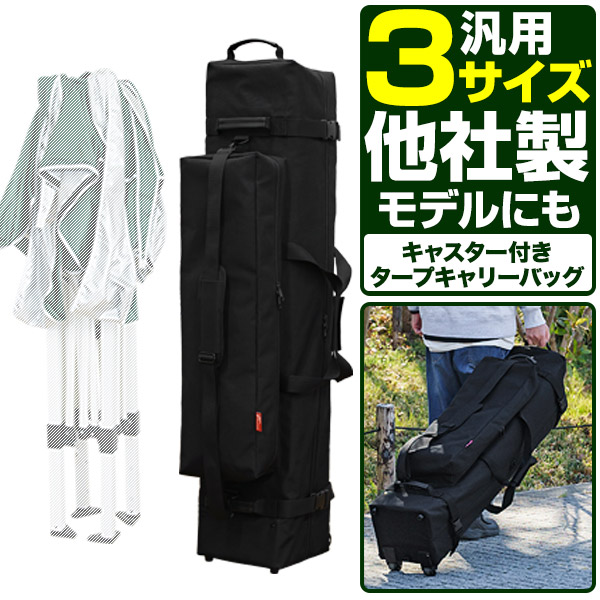 楽天市場】収納バッグ テントポール アルミ製テントポール 直径