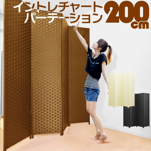 楽天市場】【法人のみ無料配送】パーテーション 6連 180cm 間仕切り 