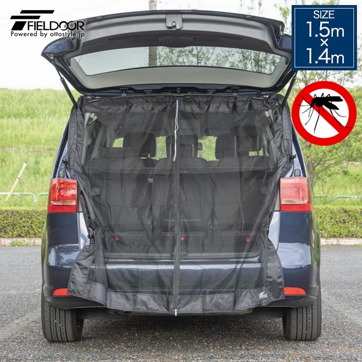 楽天市場】SUZUKI スズキ 純正 バックドアネット SPACIAロゴ入り 99244