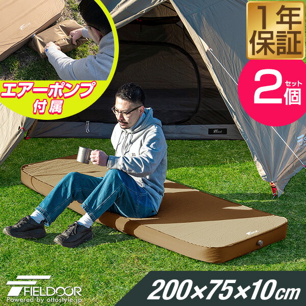 fieldoor nbrアウトドアマット セール 190cmx90cmx1cm