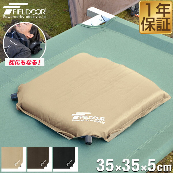 【睡眠をサポートする内蔵式エアピロー】 エアーマット 196×135cm 40Dナイロン 二重バルブ スピード膨張 キャンプ アウトドア グリーン 睡眠をサポートする内蔵式エアピロー】 エアーマット 196×135cm