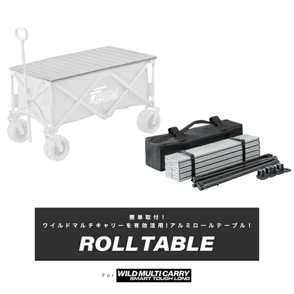 楽天市場】キャリーワゴンテーブル キャリーカート キャリーワゴン