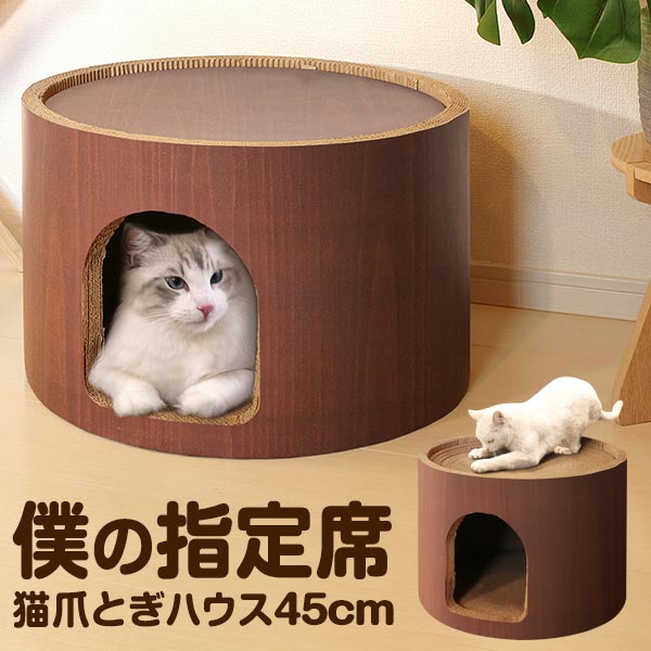 楽天市場】猫 トイレ カバー 隠す トイレカバー レストルーム 収納