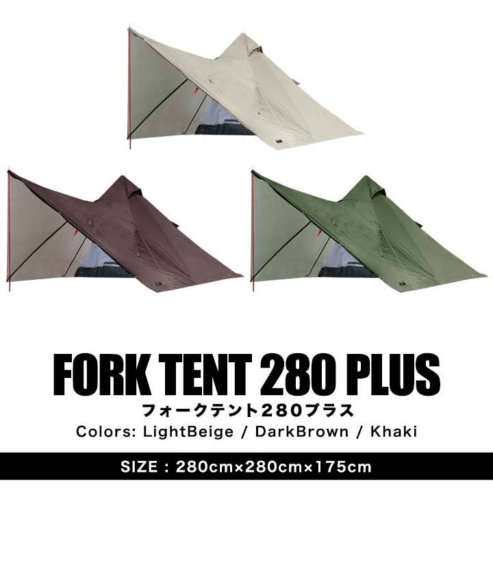 Field Station ワンタッチドームテント 280×280cm Field station】ワンタッチドームテント 280×280cm - メルカリ