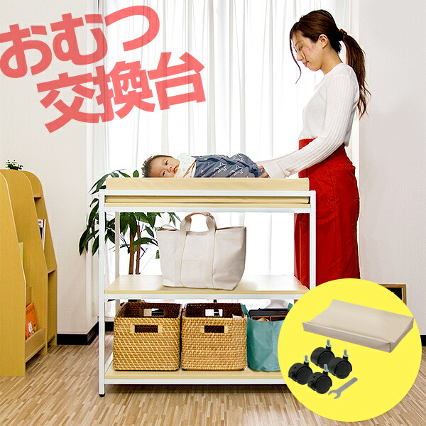 Maydolly オムツ交換台 オムツ換えテーブル 出産ギフト (引出付き) Amazon.co.jp: Maydolly オムツ交換台 オムツ換えテーブル