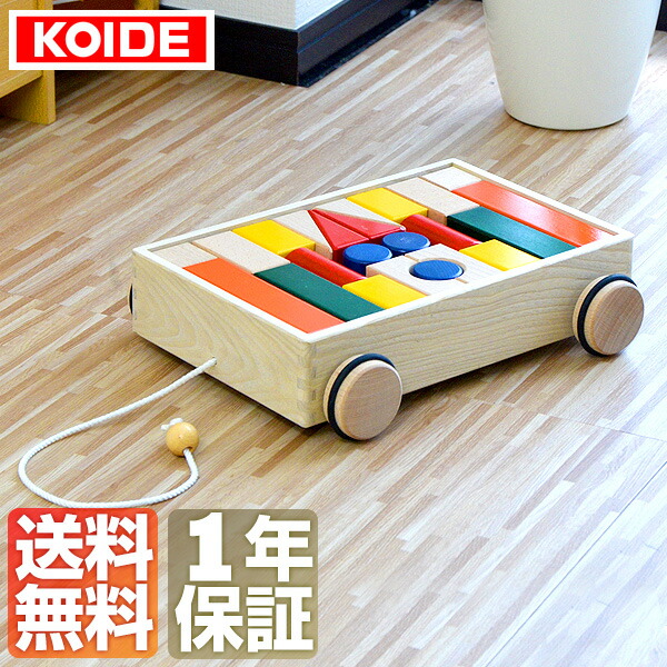 楽天市場】コイデ KOIDE 日本製 おもちゃ 玩具 押車積み木 K25 手押し