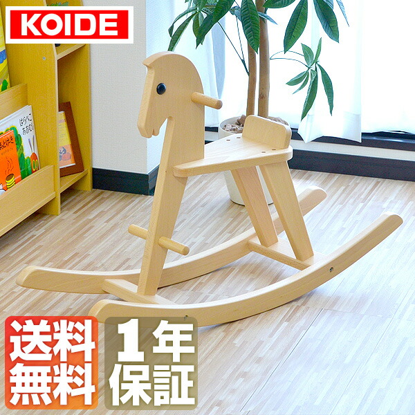 楽天市場】【楽天1位】コイデ KOIDE 日本製 おもちゃ 玩具 ラビット