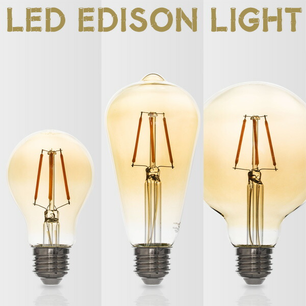 楽天市場】電球 led E26 LED電球 2.4GHz無線式リモコン対応 8.2W