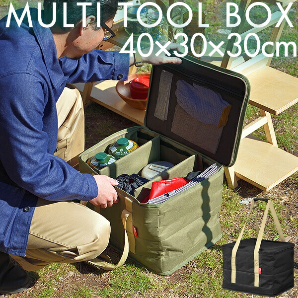 ビンテージU.S.MAILランチボックスランタンケースキャンプ小物入れ FIELDOOR 1年保証 マルチランタンケース ツールボックス