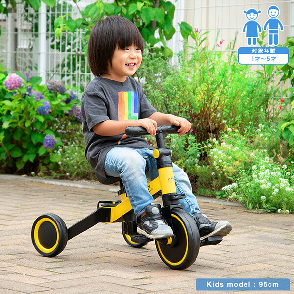 楽天市場】【楽天1位】三輪車 おもちゃ 子供用 乗用玩具