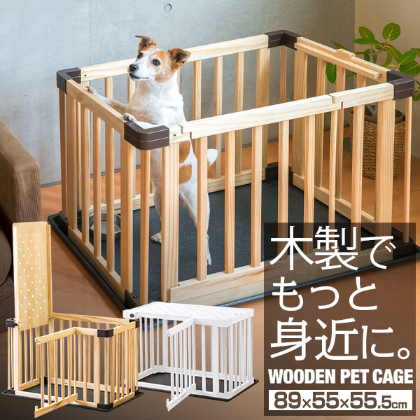 ペット 犬用品 小屋 犬 木製 フタを外せばペットサークル 犬 中型犬 折りたたみ 躾 ペット用品 1年保証 小型犬 木製 ペットケージ しつけ ケージ おしゃれ 折りたたみ ケージ トレイ 付き ペットゲージ お手入れしやすい インテリア性の高いケージ ペットケージ アイテム