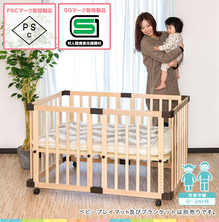ベビーベッド キャスター ストッパー付 ハイタイプ 高さ調整 天然木 組み立て式 0ヶ月～24ヶ月 洗えるカバー 防水シーツ 赤ちゃんベッド セット ベビー ベッド 赤ちゃん 乳児 新生児 寝具 出産祝い RiZKiZ 木製 ベビーベッド ●[送料無料]