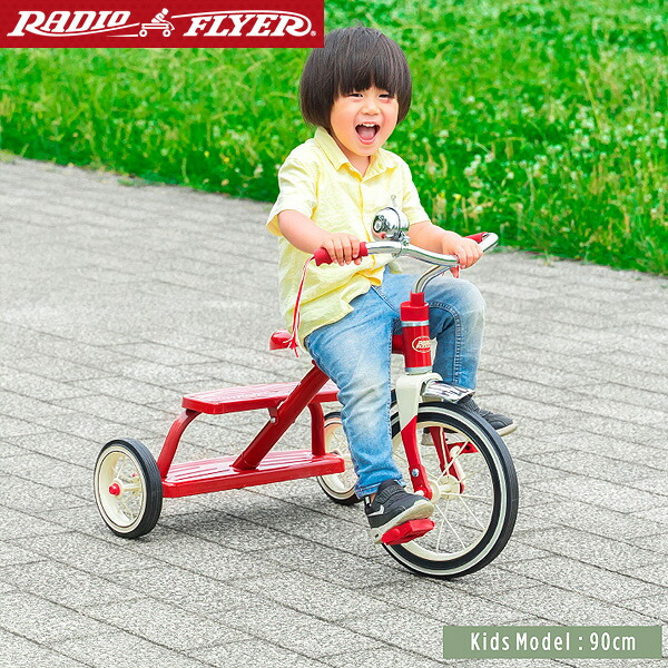 クラシック Flyer レッド 三輪車 三輪車 Radio 舵取り 1年保証 自転車 室内 デュアルデッキ 33 足けり トライサイクル ラジオフライヤー かじとり 自転車 プッシュハンドル ハンドル 乗用玩具 室内 外 外遊び バランス感覚 乗り物 おもちゃ 知育玩具 子供 送料無料 クラシック Flyer レッド 三輪車 三輪車 Radio 舵取り 1年保証 自転車 室内 デュアルデッキ 33 足けり トライサイクル ラジオフライヤー かじとり 自転車 プッシュハンドル ハンドル 乗用玩具 室内 外 外遊び バランス感覚 乗り物 おもちゃ 知育玩具 子供 送料無料