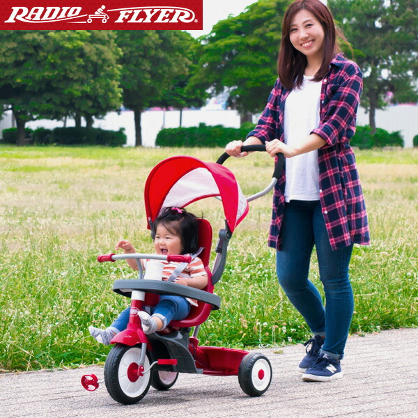 楽天市場】Radio Flyer ラジオフライヤー 3-in-1 トライク 456 三輪車 1歳半～ かじとり 折りたたみ 乗用玩具 自転車 足けり  プッシュハンドル 手押し棒 安心 前輪ロック 室内 外 外遊び 背もたれ バランス感覚 乗り物 おもちゃ 知育玩具 1年保証 ○[送料無料] :  プランB