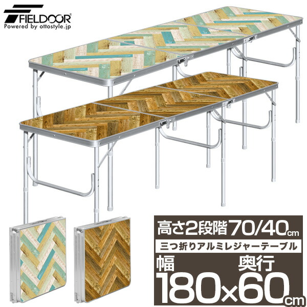 楽天市場】レジャーテーブル 折りたたみ バンブー 竹製 幅 60cm