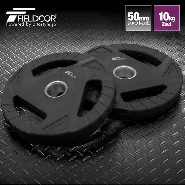 新品 バーベルプレート 計20kg×2枚) ラバープレート シャフト直径50mm Amazon.co.jp: □大手24時間ジムも導入□ラバープレート 計50kg