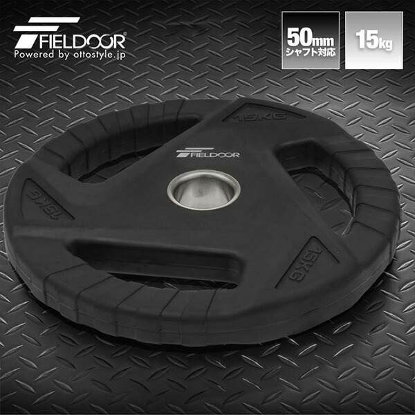 楽天市場】ダンベルプレート 穴あき 1.25kg 2枚セット 穴径50mm