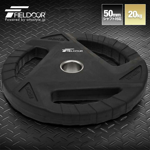 【ラダー】ダンベルプレート20kg×2、10kg×2 ラダー】ダンベルプレート20kg×2、10kg×2 ラダー】ダンベル