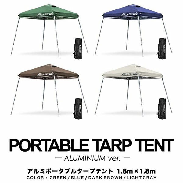 (専用・送料込み)ワンタッチタープテント 楽天市場】Field to Summit ワンタッチテントST180 FTSS180 1.8m