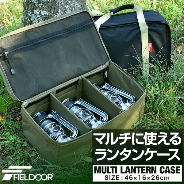 アウトドア ツールボックス Sサイズ 10L バッグ 折りたたみ 道具入れ 小物入れ トランク ボックス キャンプ 用具 収納 仕切り 機能的 軽量  軽い 収納 バーベキュー レジャー 登山 ペグケース ペグ ケース FIELDOOR 1年保証 ☆<br>[送料無料][あす楽] 通販 ...