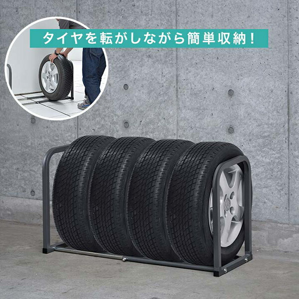 軽トラ用スタッドレスタイヤ　ホイール付き4個　収容棚カバー付き 楽天市場】【200円OFF☆LINE友だち限定】 タイヤラック