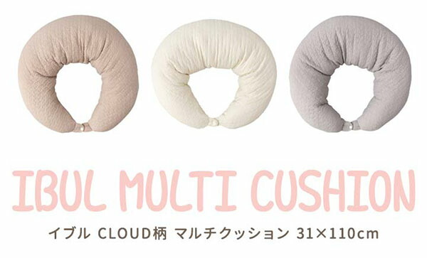 楽天市場】mofua(モフア) イブル CLOUD柄 綿100％ マルチ
